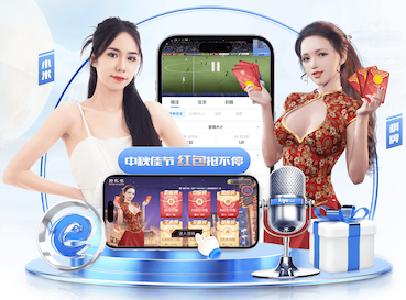 leyu在线 乒乓球台面边缘落地