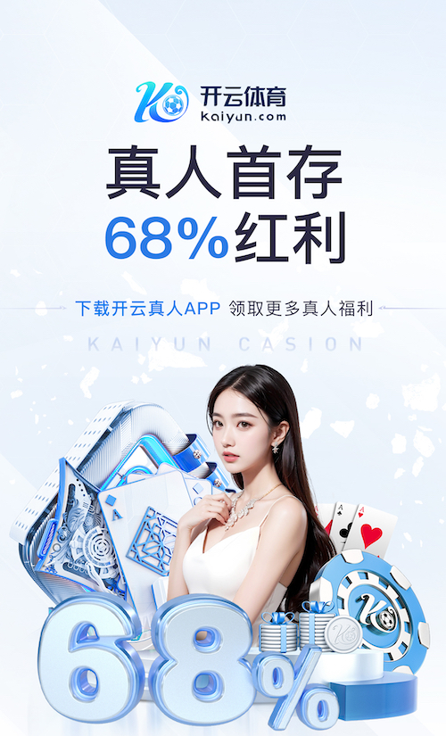 leyu手机app 夏日狂欢!尽情挑战室外滑梯踏脚,放飞心情